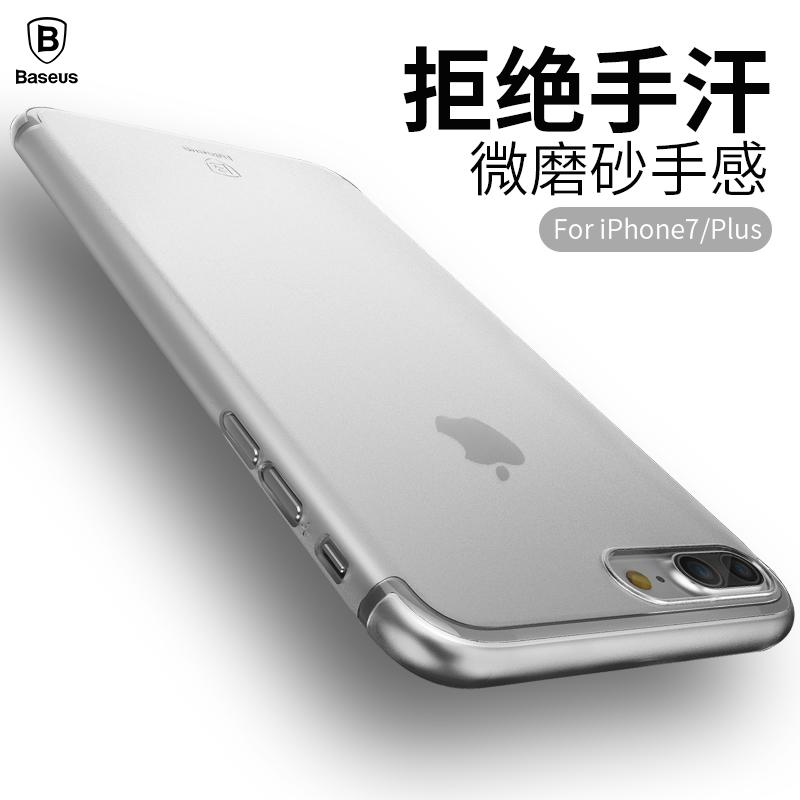 倍思iPhone7手机壳苹果7plus保护套全包磨砂薄简约半透明防摔硬壳