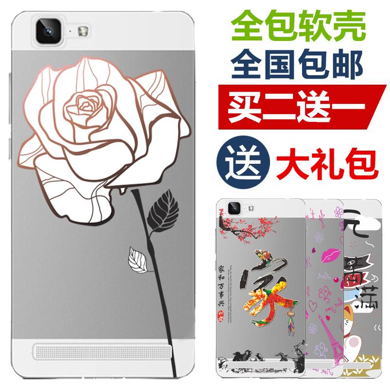 步步高X5MAX手机套vivo X5MAXL手机壳x5MAX+外壳X5MAXV硅胶皮套软