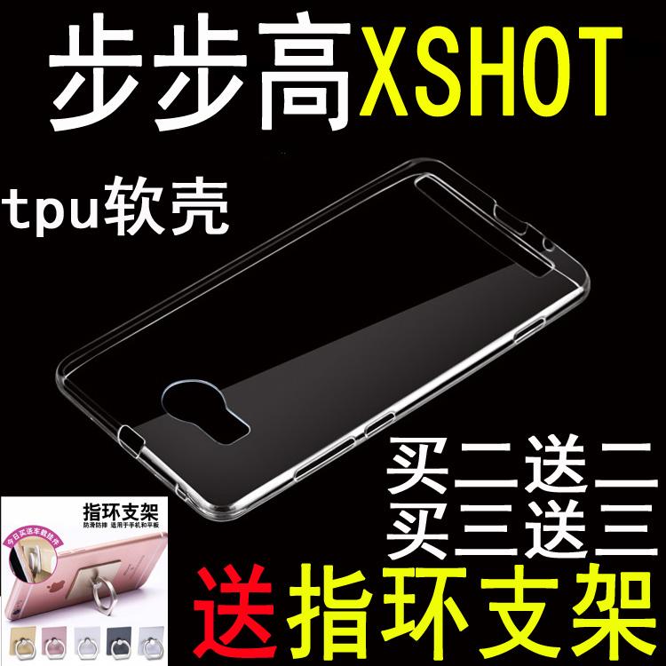 步步高xshot手机壳 vivo X710L手机套 硅胶透明超薄保护软壳