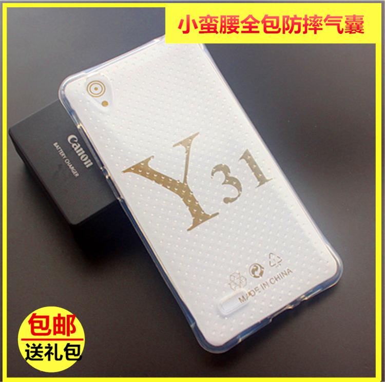 步步高Y31T手机壳全包vivoY31透明VIVO Y31L保护套vivi新款防震摔