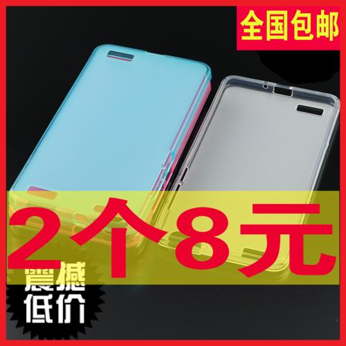 步步高y37手机壳y37T手机套vivo y37L手机高透明软后壳硅胶外壳