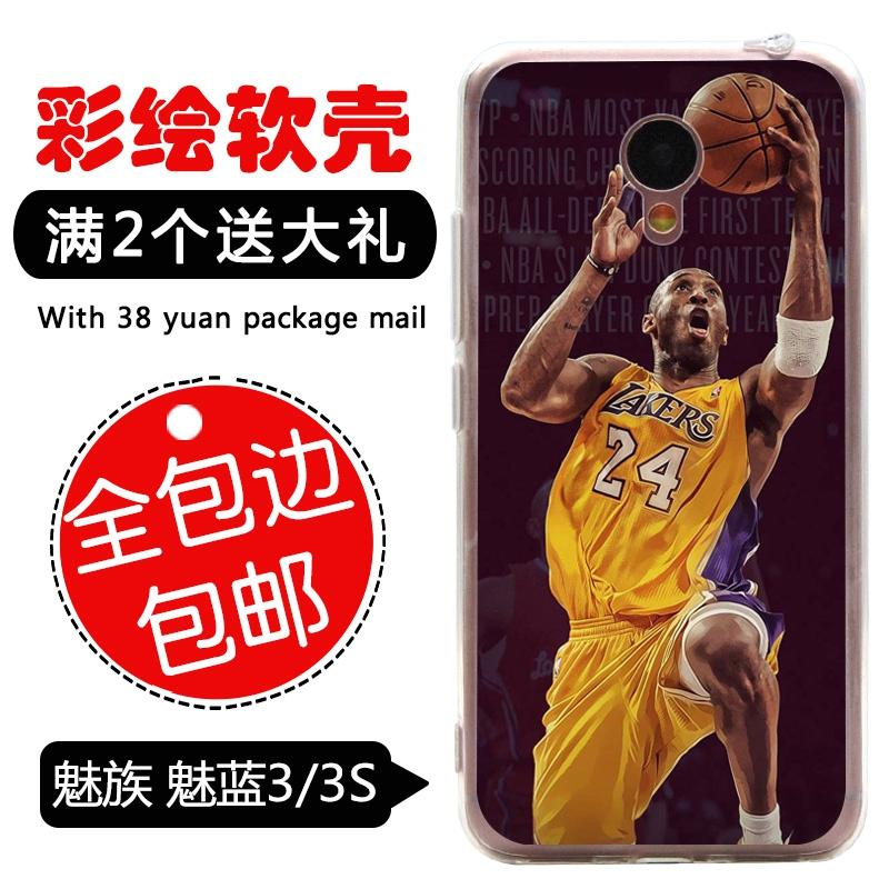 彩绘坊 魅族魅蓝3/3S软硬情侣保护套男女款手机外壳 KOBE科比NBA