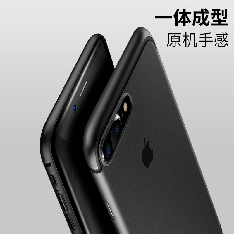 创意iPhone7手机壳苹果7plus保护套全包磨砂超薄简约防摔奢华套硬