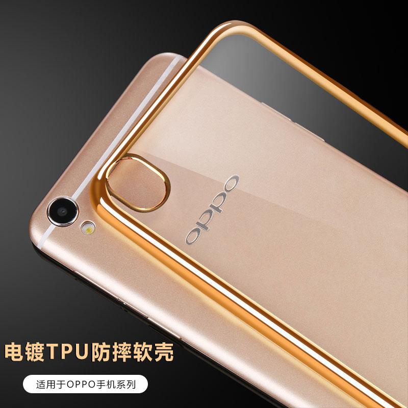 电镀壳OPPO A59s A37m A33 A53手机壳透明软硅胶TPU保护套男女款