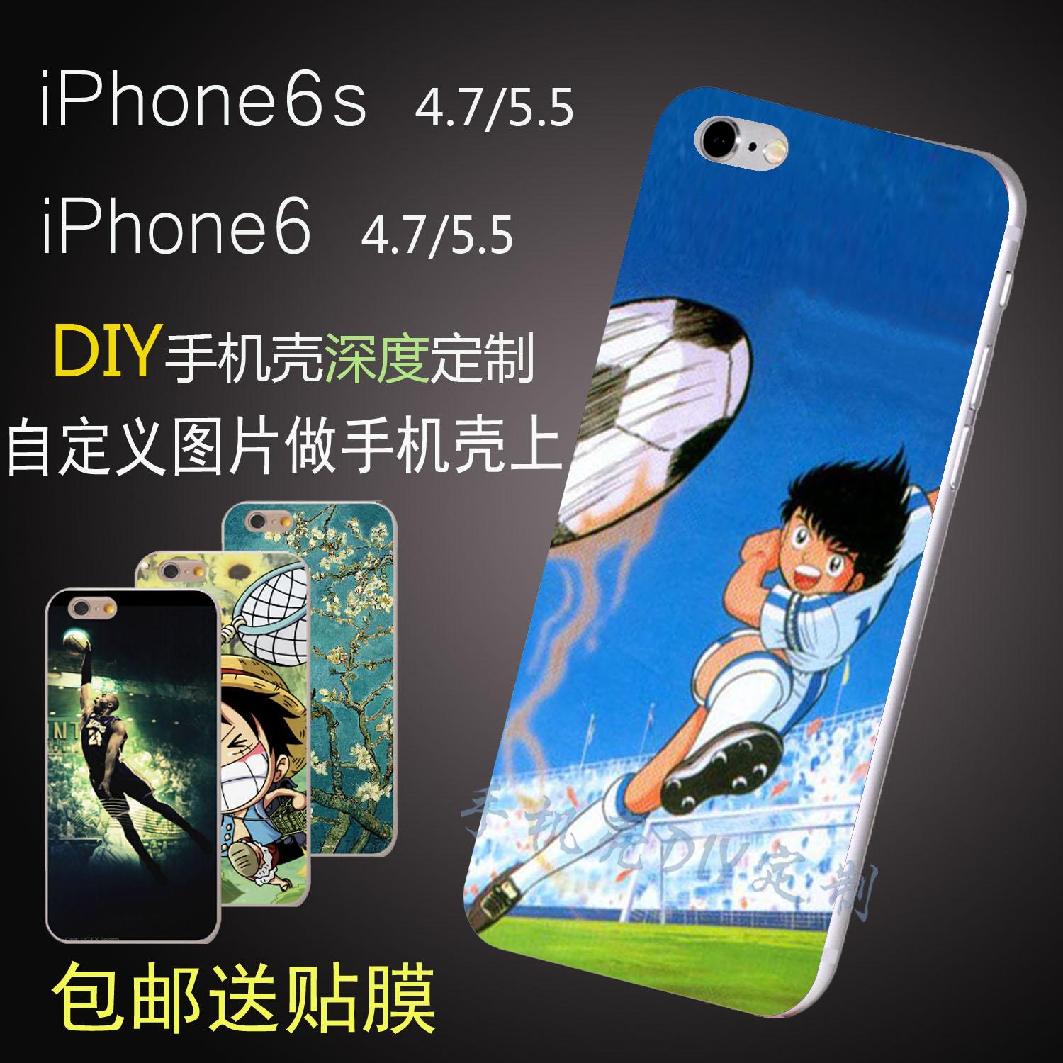 定制DIY苹果iphone6s苹果i6SPLUS软硅胶手机壳足球小将大空翼小翼