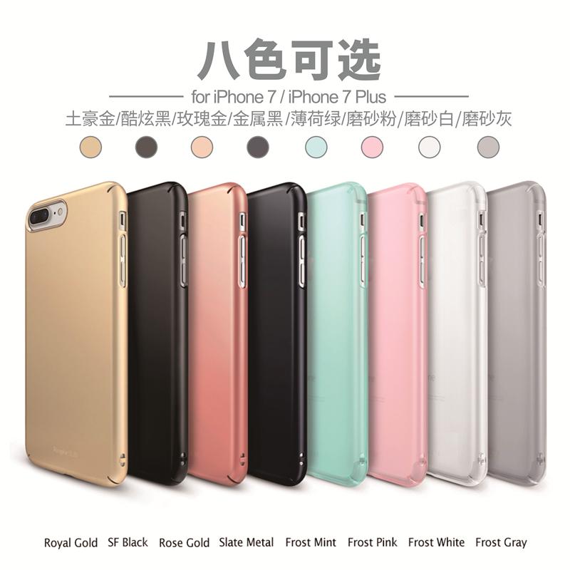 韩国代购Ringke SLIM iPhone7手机壳超薄苹果7Plus全包保护套硬壳