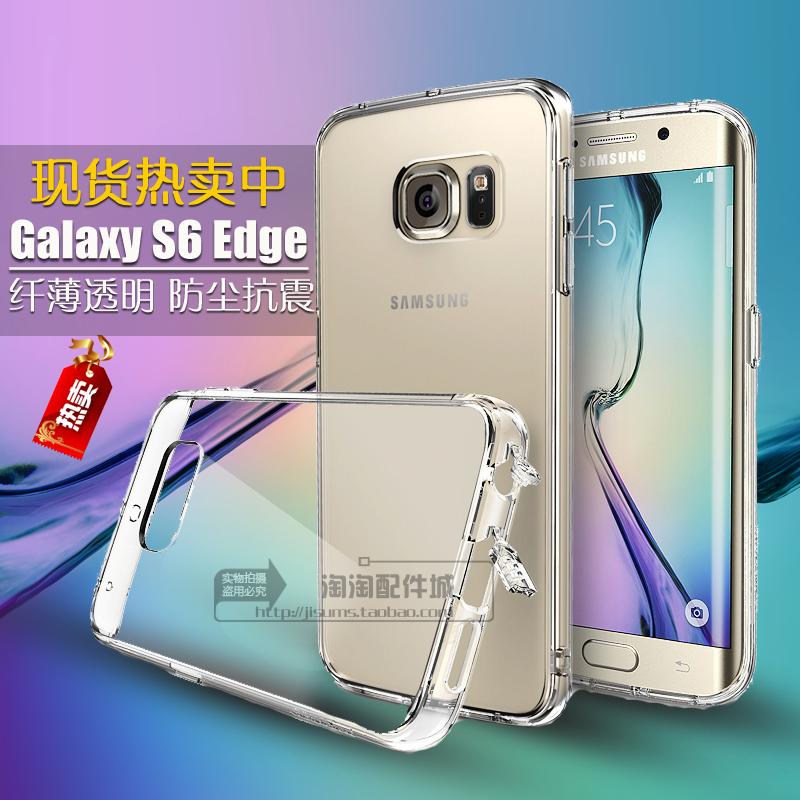 韩国ringke三星GALAXY S6 Edge 手机壳G9250透明全包 防尘塞 超薄