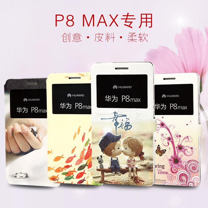 华为P8max手机壳6.8寸皮套DAV703L硅胶保护套amx软外壳mxa防摔女