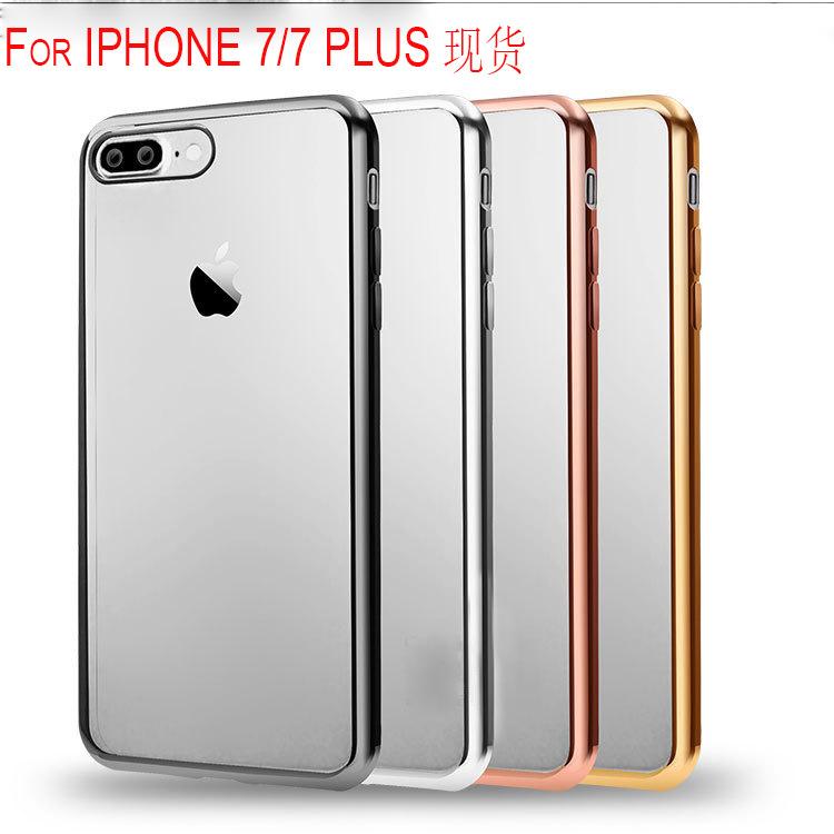 iphone7电镀手机壳tpu硅胶套 iphone7plus 保护壳手机套全包防摔