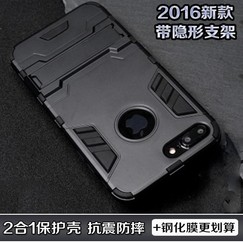 iPhone7手机壳超薄磨砂 苹果7P全包防碎裂保护套i7硬壳4.7