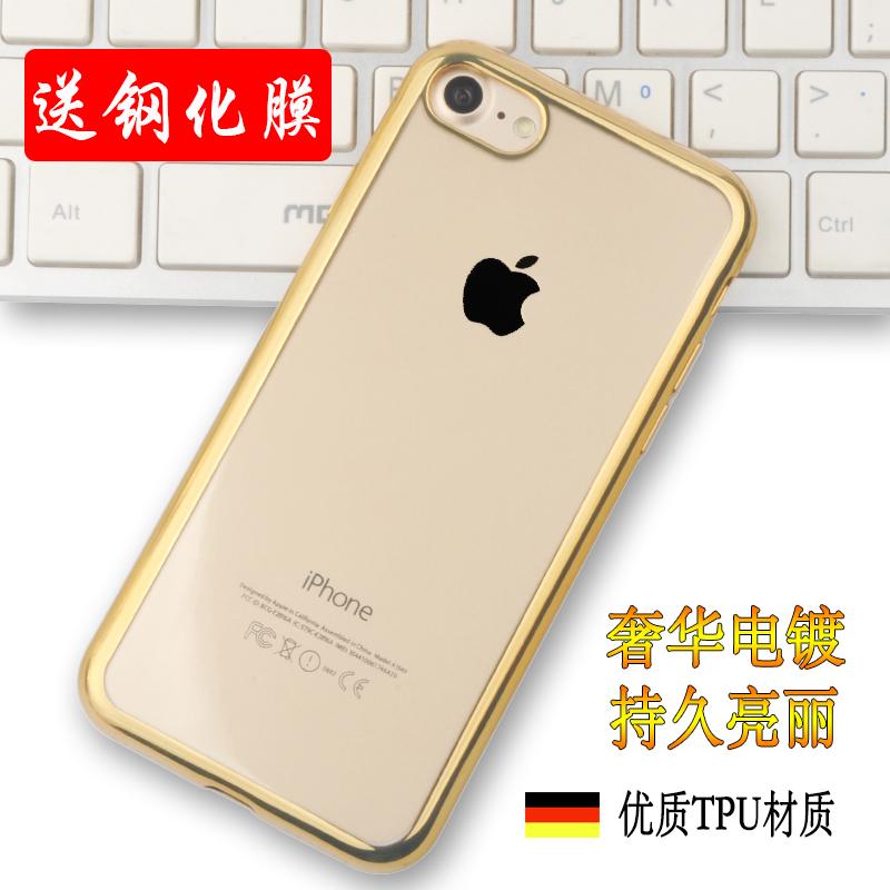 iPhone7手机壳简约男 苹果7plus保护壳 6硅胶套防摔6plus手机壳女