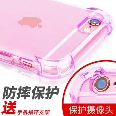 iPhone7手机壳苹果7plus发光防摔加厚保护套I7软壳7P保护壳