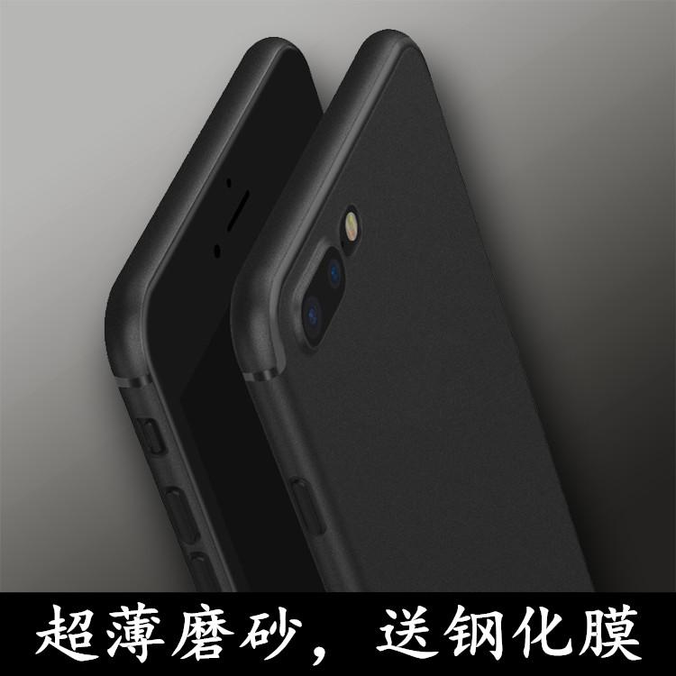 iphone7手机壳新款黑防摔硬壳磨砂苹果7plus手机壳全包潮男超薄