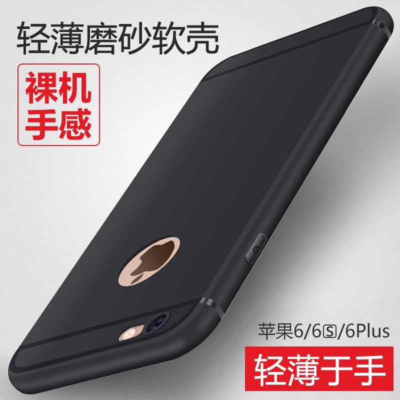 ithy 苹果6s超薄套硅胶软壳iPhone6s磨砂手机壳6Plus软胶保护壳