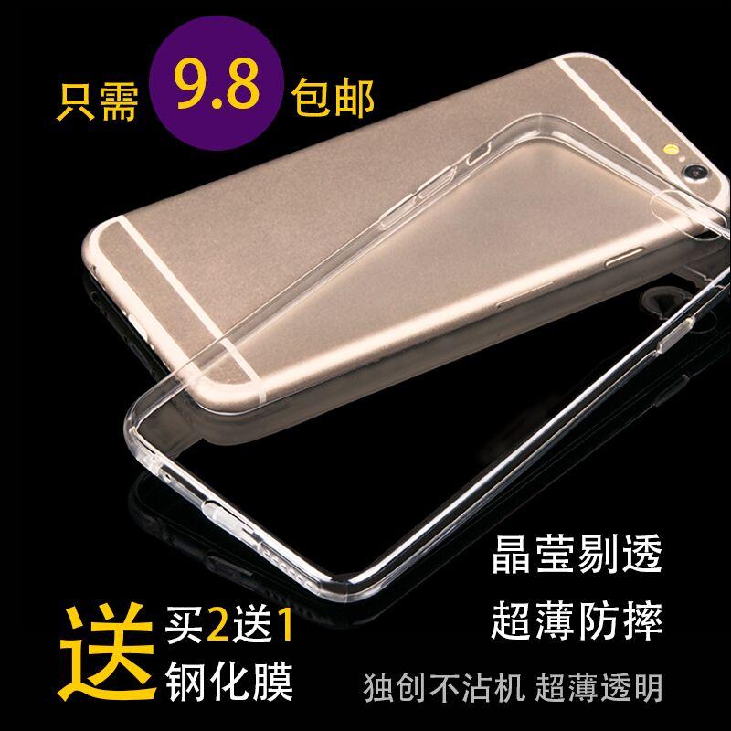 简约 iphone6手机壳6s苹果6plus手机壳透明超薄硅胶防摔i6保护套