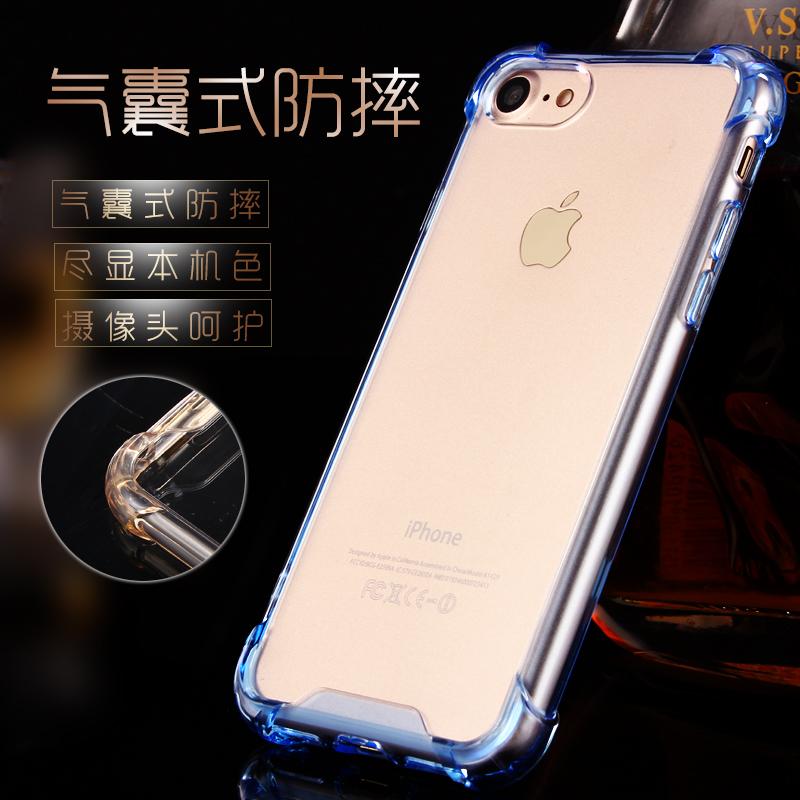 简约iphone6s手机壳6plus全包气垫保护套苹果7/7plus透明防摔软胶