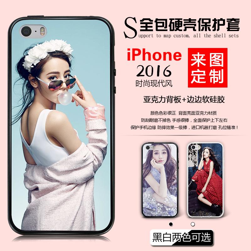 来图定制iphone5s手机壳定制diy个性5苹果照片制作硬壳保护套定做