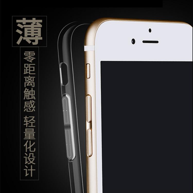 LangHao苹果6手机壳7透明壳软胶iPhone7p超薄6s软壳硅胶6P保护套