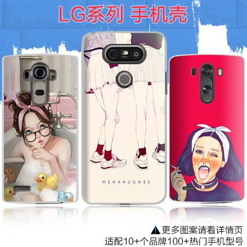 LG G5手机壳G4c创意女款D858个性来图定制G2保护套G3mini后盖D855