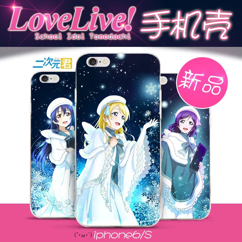 Lovelive妮可南小鸟真姬东条希iphone6手机壳 苹果6S周边LL软壳