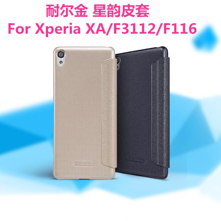 耐尔金 索尼Xperia XA手机壳F3113星韵皮套F3116智能休眠F3112