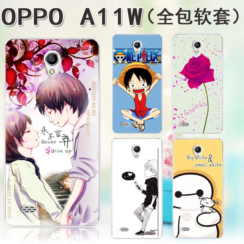 oppoa11手机壳 硅胶 a11全包边软壳 a11t保护套 a11w边框oppo情侣