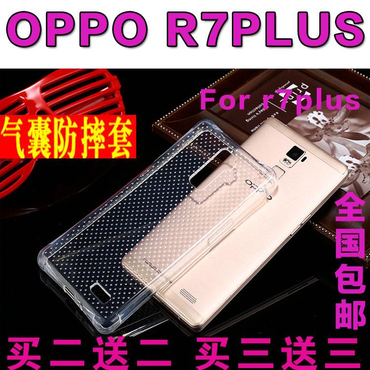 oppo R7plus手机壳opr7pius保护套ooppr7p外壳opop硅胶水钻透明女