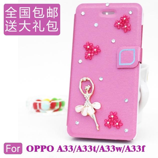 oppor7手机壳r9保护a33套r7s翻盖oppoa53防摔女oppoa59超薄r9plus