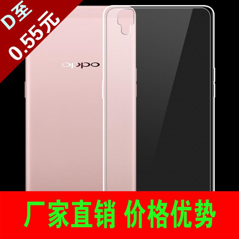 OPPOR7SM手机透明防摔布丁软壳OPPO R7S硅胶保护清水包边外套