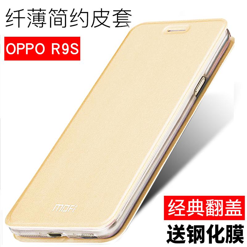 OPPO R9S保护套原装 oppor9stm手机壳翻盖0pp0r9sA防摔皮套男女薄