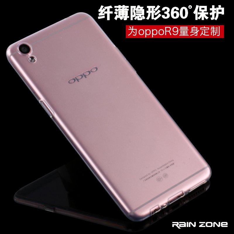 OPPOR9手机壳OPPO r9保护套OPP防摔R9原装R9T透明op软胶opopr9男