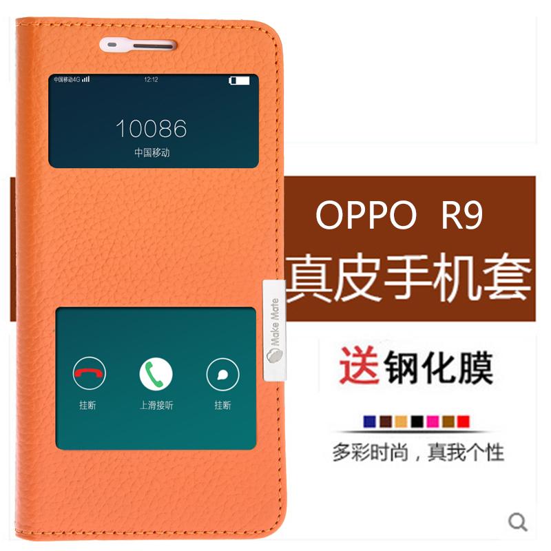 OPPO R9手机壳R9TM保护套oppr9真皮套R9m翻盖式外壳oppor9T开窗男