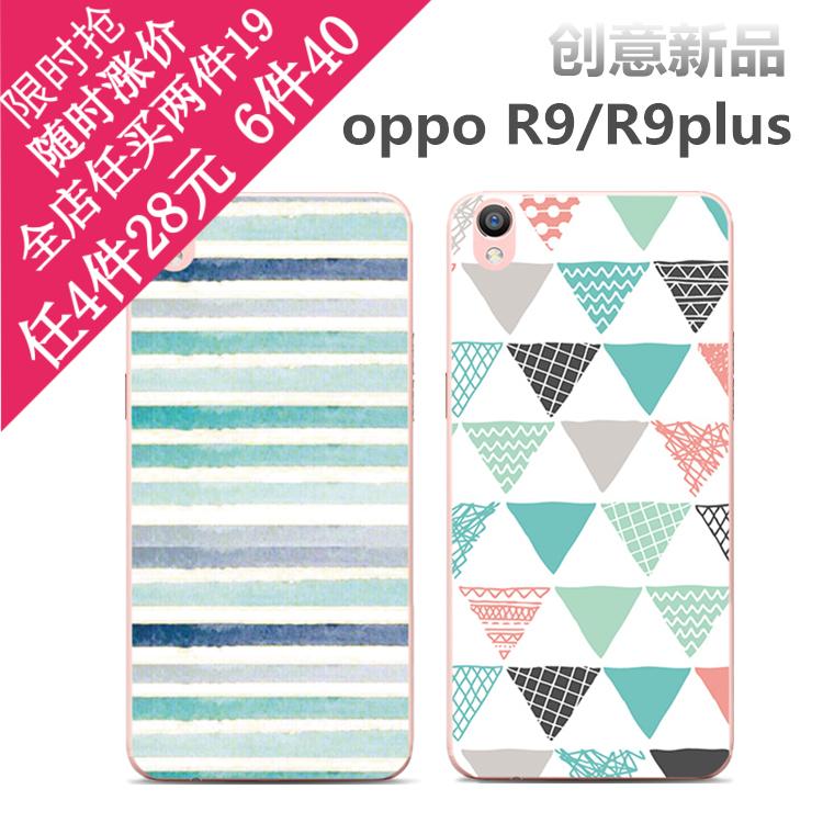 OPPOR9手机软壳oppor9plus简约文艺薄荷绿条纹几何硅胶全包保护套