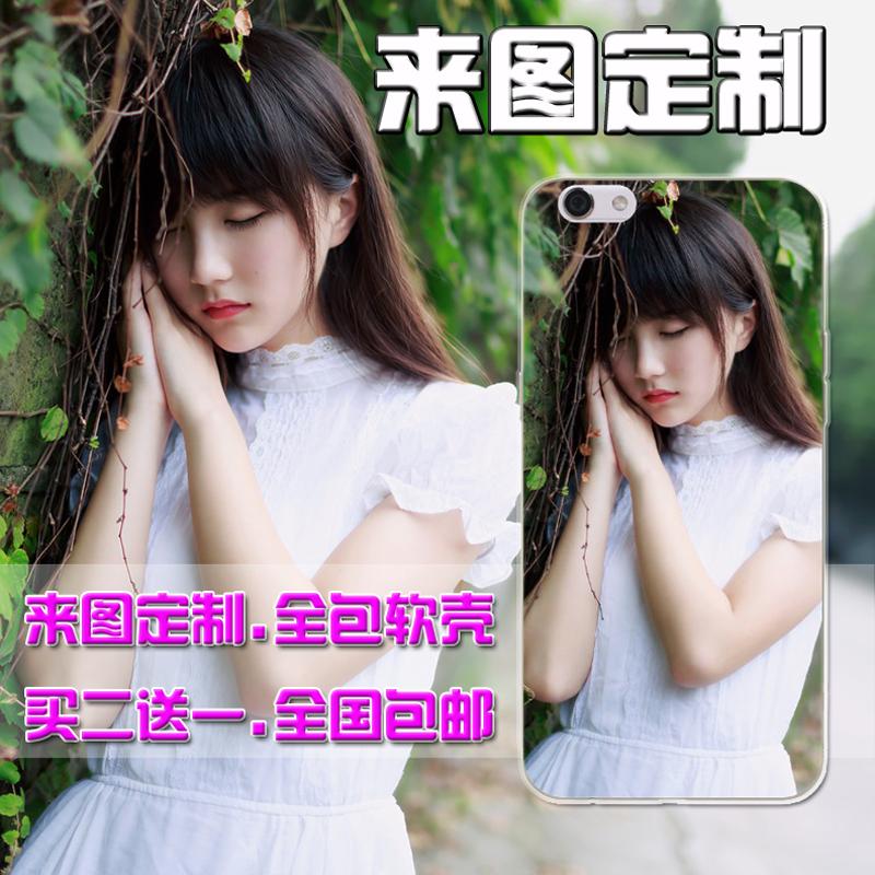 OPPOr9s手机壳定制照片R9S手机套自定义oppor9软壳diy防摔男女潮