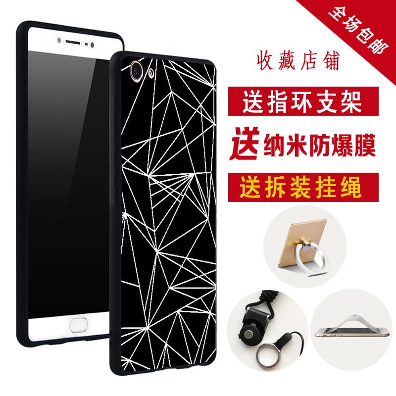 oppor9s手机壳硅胶软新款oppo r9s手机套男女款浮雕防摔挂绳全包