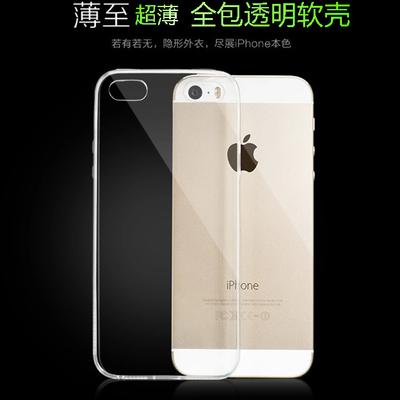 苹果4S手机壳 iphone5s手机壳 5代外壳 新款超薄硅胶软保护套包邮