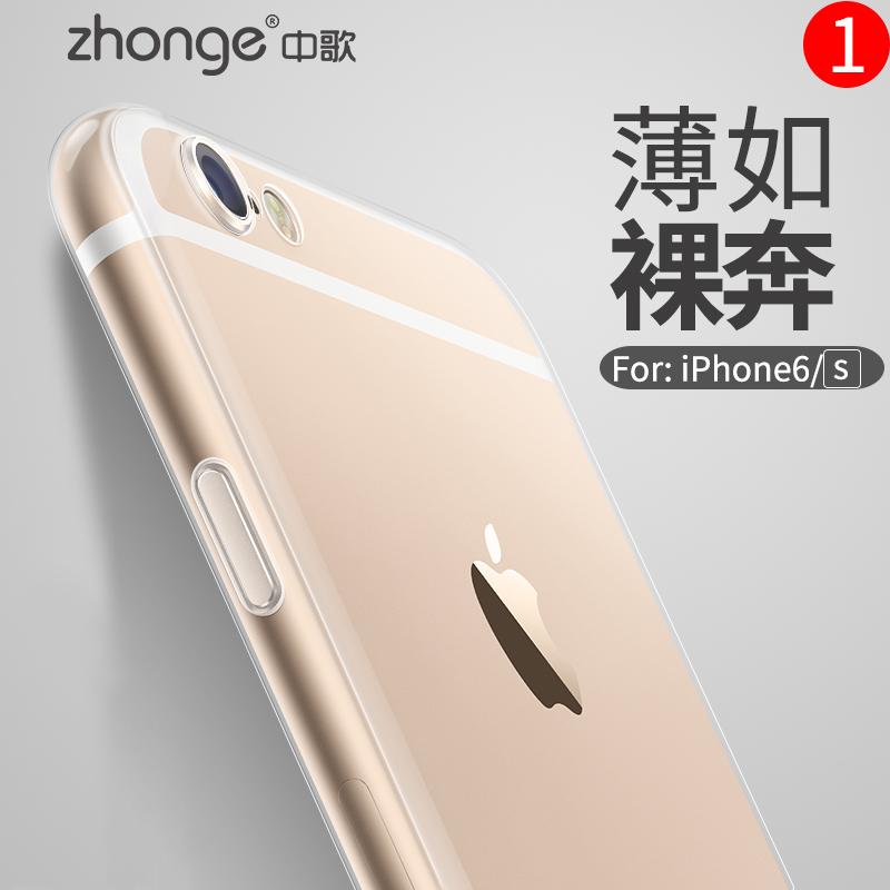 苹果6s手机壳Iphone6plus透明套硅胶sp摄像头保护ihone软胶spius