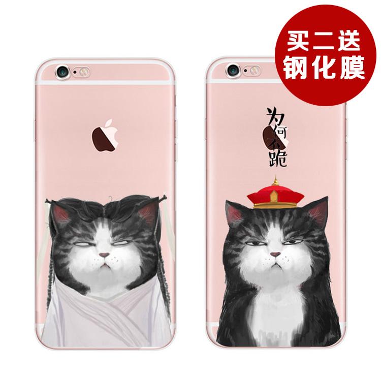 苹果6s手机壳iphone7plus 5se猫恶搞创意硅胶情侣女款个性手机套