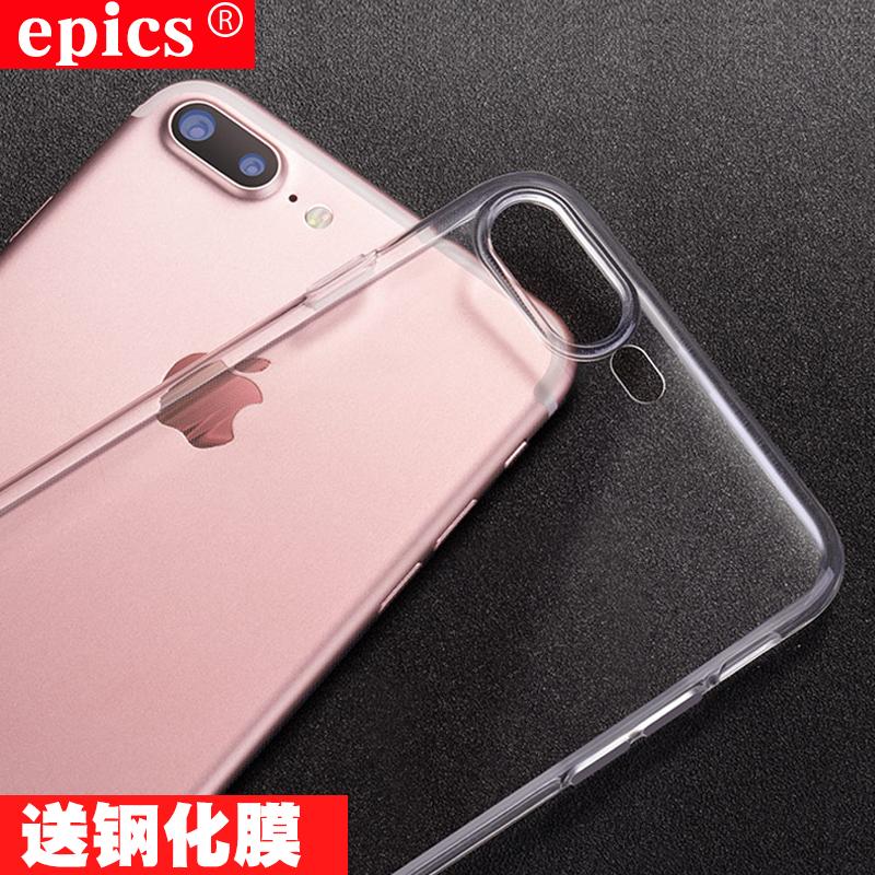 苹果7plus手机壳iPhone7Plus保护套透明硅胶防摔5.5寸软薄7plus