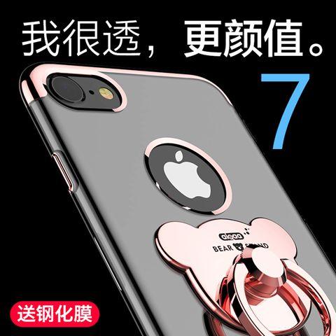 苹果7手机壳iPhone6plus超薄6S保护套透明指环支架7P防摔软壳男女