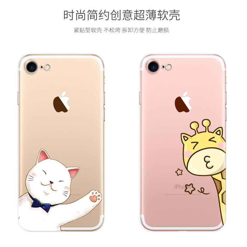 苹果7手机壳卡通猫咪iPhone6s plus长颈鹿5S可爱SE硅胶全包边软套