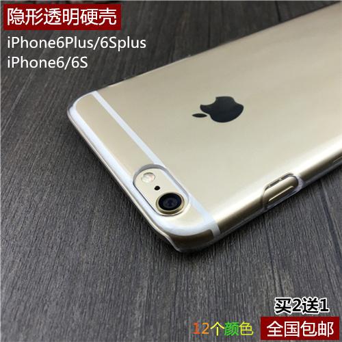 苹果iPhone6S手机壳6Plus保护套6SPlus超薄透明硬壳水晶外壳男女