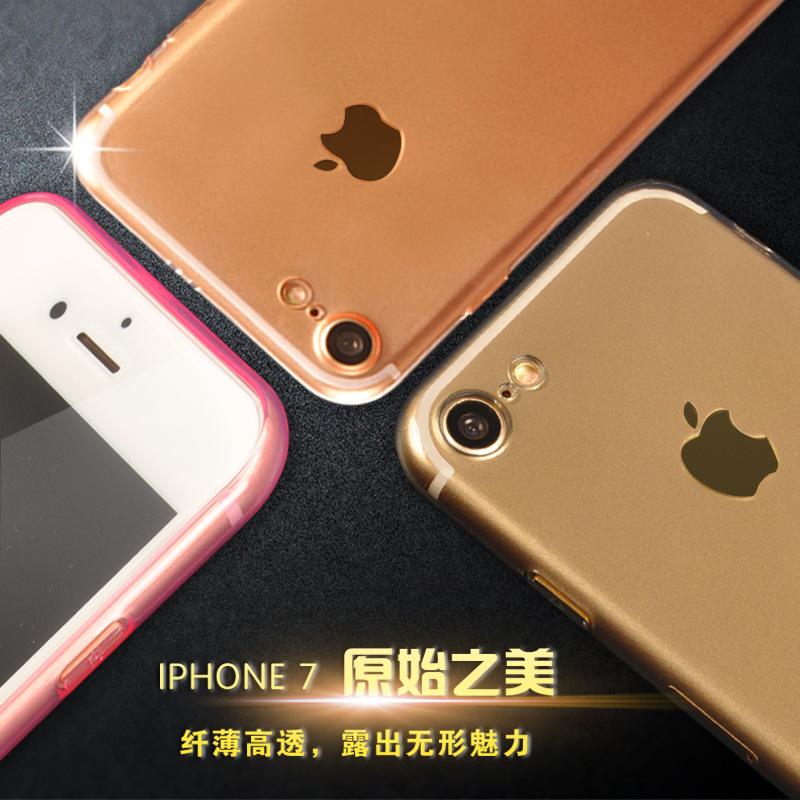 苹果iphone7超薄手机壳全包7plus软壳透明硅胶套镜头保护带防尘塞