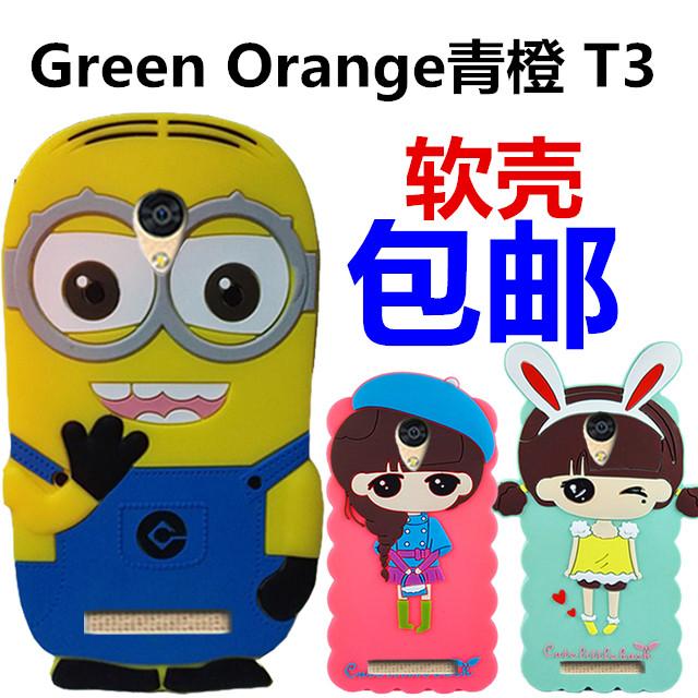 青橙 T3手机套Green Orange T3手机壳青橙 D5277CT软壳保护套 5.0