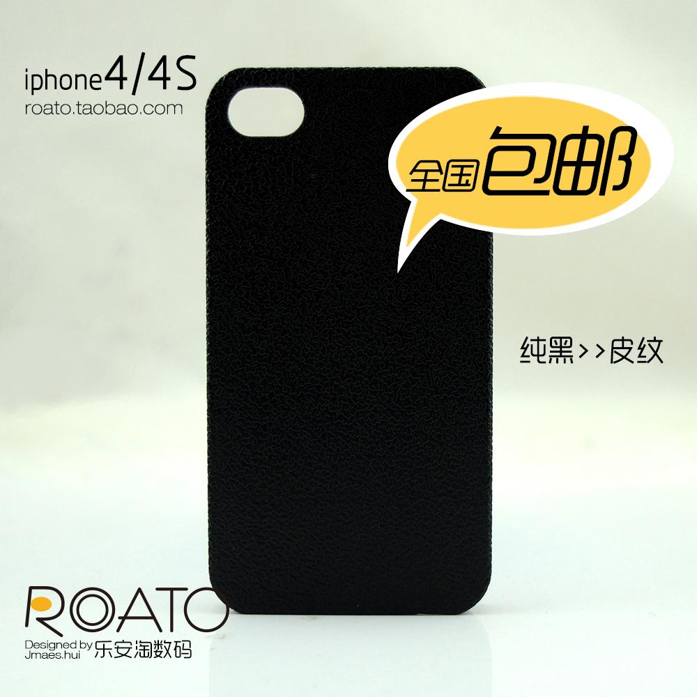 全国包邮iPhone4黑色皮纹手机保护套手机壳手机套苹果iphone4s