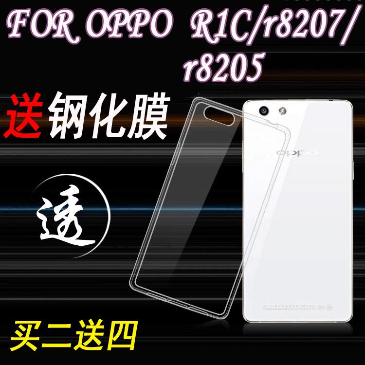 软胶壳OPPO R8207手机壳 R82O7外套r82O5保护0PP0 R8205 R1C透明