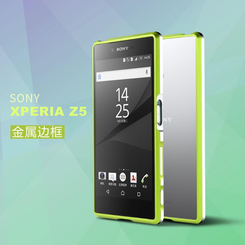 索尼 Xperia Z5 E6683/E6653 锁螺丝高光金属边框手机壳保护壳