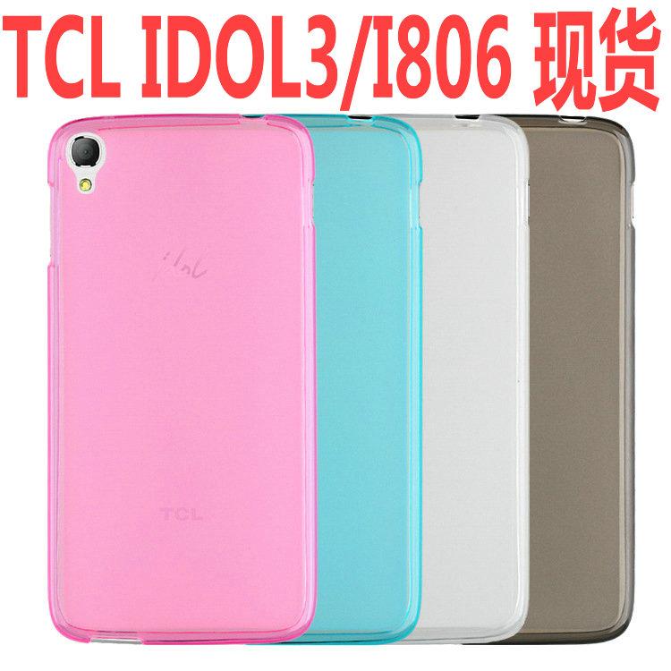 TCL I806手机套阿尔卡特IDOL 3（5.5寸）保护壳I806手机壳保护套