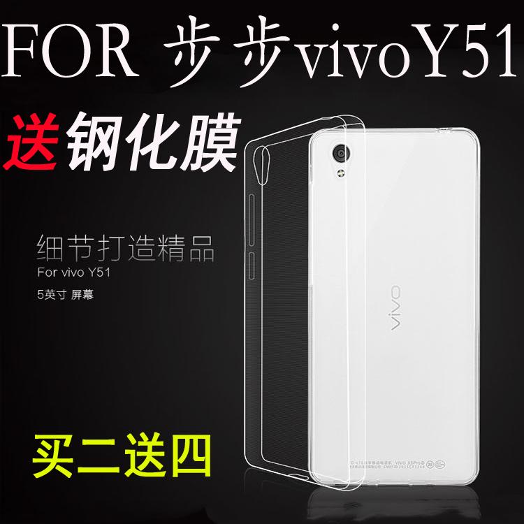 透明兔耳后盖女步步高vivo Y51T手机壳VIV0y51L套VIVI丫51A硅胶软