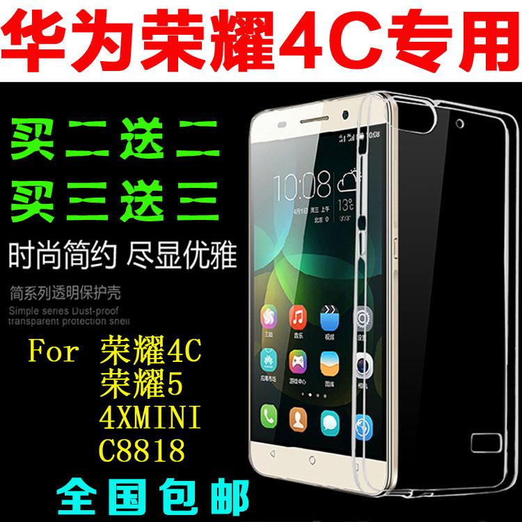 UL00荣耀4C手机壳华为honor4C荣誉c4 CHM-TL00H透明CLOO硅胶C8818